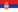 Bandeira da Srvia