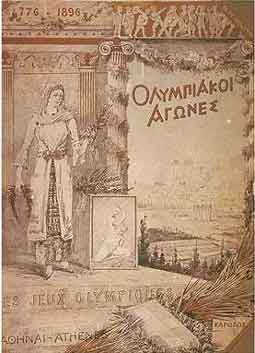 Poster promoting the Olympic Games - Athens 1896