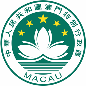 Braso de Macau